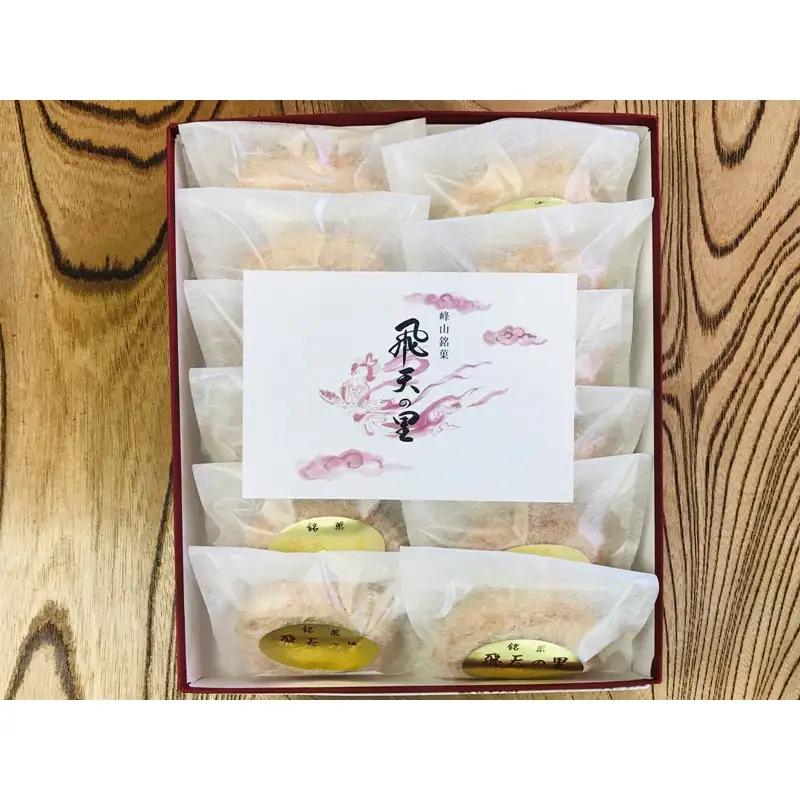 【ダックワーズ】ピーナッツのバタークリームを挟んだダックワーズ　飛天の里12個入り