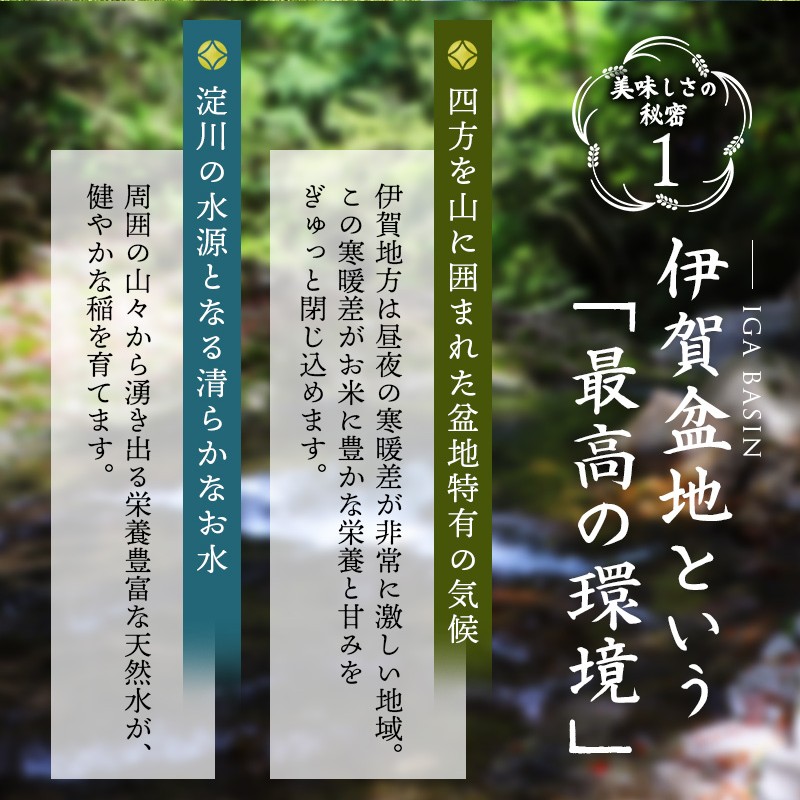 三重県産　伊賀お得米　10kg　白米 / お米 ごはん ご飯 米 伊賀市 三重県 おいしい 美味しい おにぎり ライス 食卓【ymtb0004】