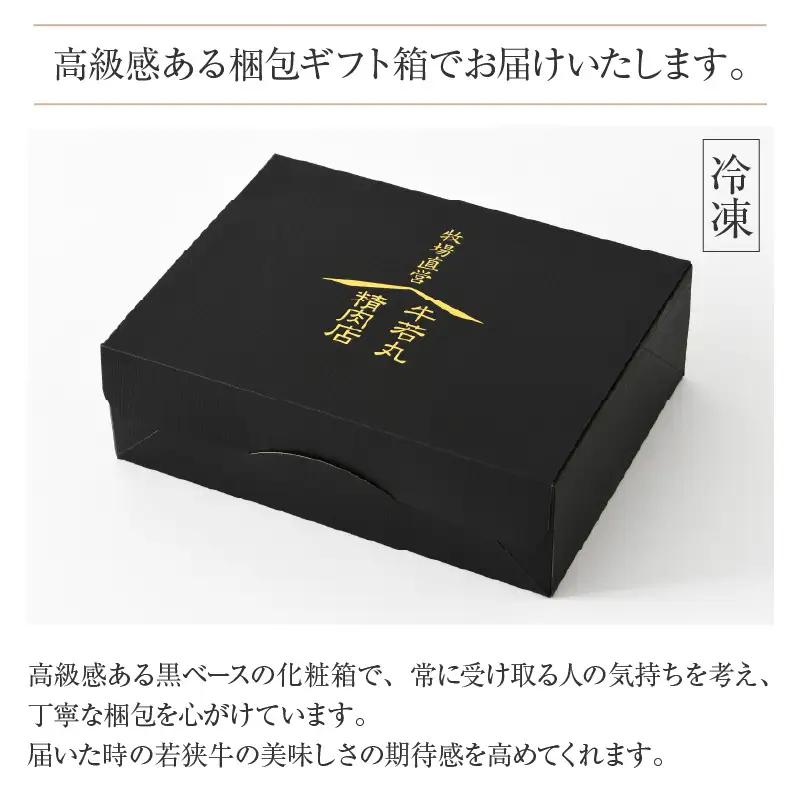 特上！若狭牛サーロインステーキ 200g ×1枚 ／ ステーキ ステーキ肉 A4 A5 200g サーロイン サーロインステーキ 国産 若狭牛 牛肉 [aw009-a002]