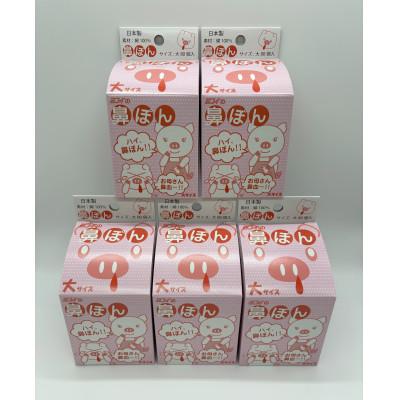 ふるさと納税 北名古屋市 鼻ぽん お母さん鼻血〜!! 大サイズ80個入×5箱 |  | 01