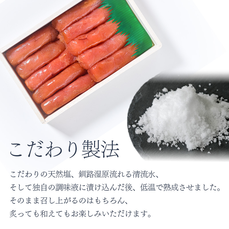【北海道産】ササヤのたらこ500g 木箱（化粧箱）笹谷商店 タラコ ご飯のお供 海産物 F4F-2254