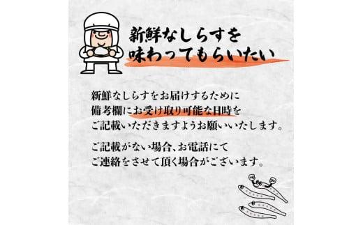 味が自慢！駿河湾産 釜揚げ しらす 桜 えび 駿河丼 セット ちりめん干し 釜揚げ しょうゆ しらす干し 釜揚げ 料理 丼 チャーハン パスタ うどん ごはん おかず おすすめ 新鮮 海 海鮮 静岡県