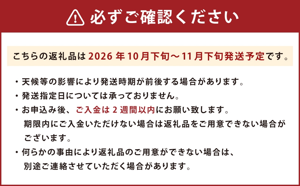 福岡県ブランド柿「秋王」約1.2kg 3Lサイズ 4玉入り【2026年10月下旬～11月下旬発送予定】