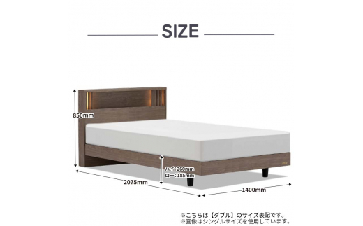 フランスベッド ファディアC3（脚付タイプ） マットレス ダブル 　ウォールナット（KWN）ミディアムソフト  家具 F23R-140