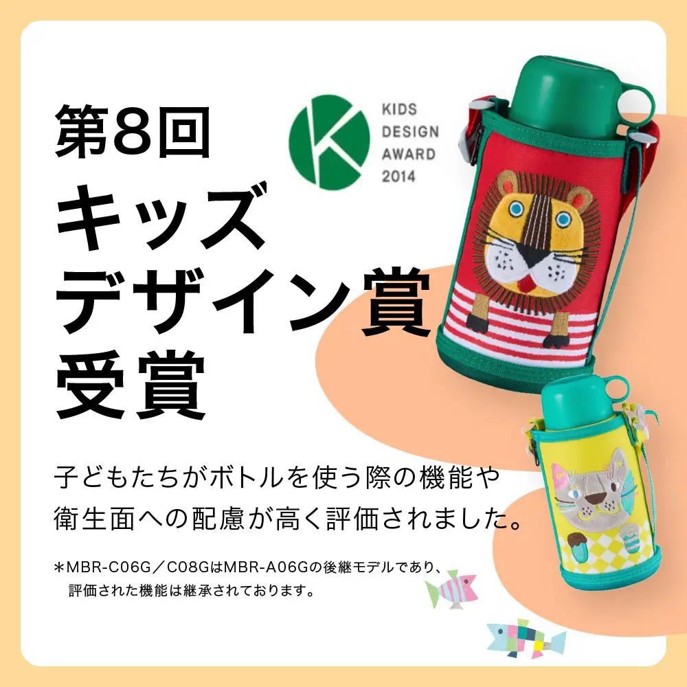 タイガー魔法瓶(TIGER) タイガー 水筒 0.6L 直飲み コップ 付 2WAY ステンレス ボトル ポーチ付き サハラ コロボックル 水筒 MBR-C06G GA アニー 水筒