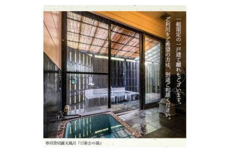 No.080 西郷どん(せごどん)も訪れた名湯！中島温泉旅館ペア宿泊券(1泊2食付・本館2階) 体験 体験型 鹿児島 旅行 宿泊 宿 宿泊券 旅館 ペア 温泉 貸し切り チケット 西郷 西郷隆盛 温泉