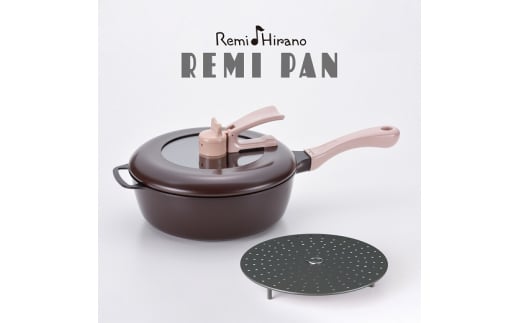 RHF-886 Remi♪Hirano レミパン (ブラウン) & 平の蒸し台セット FC045034