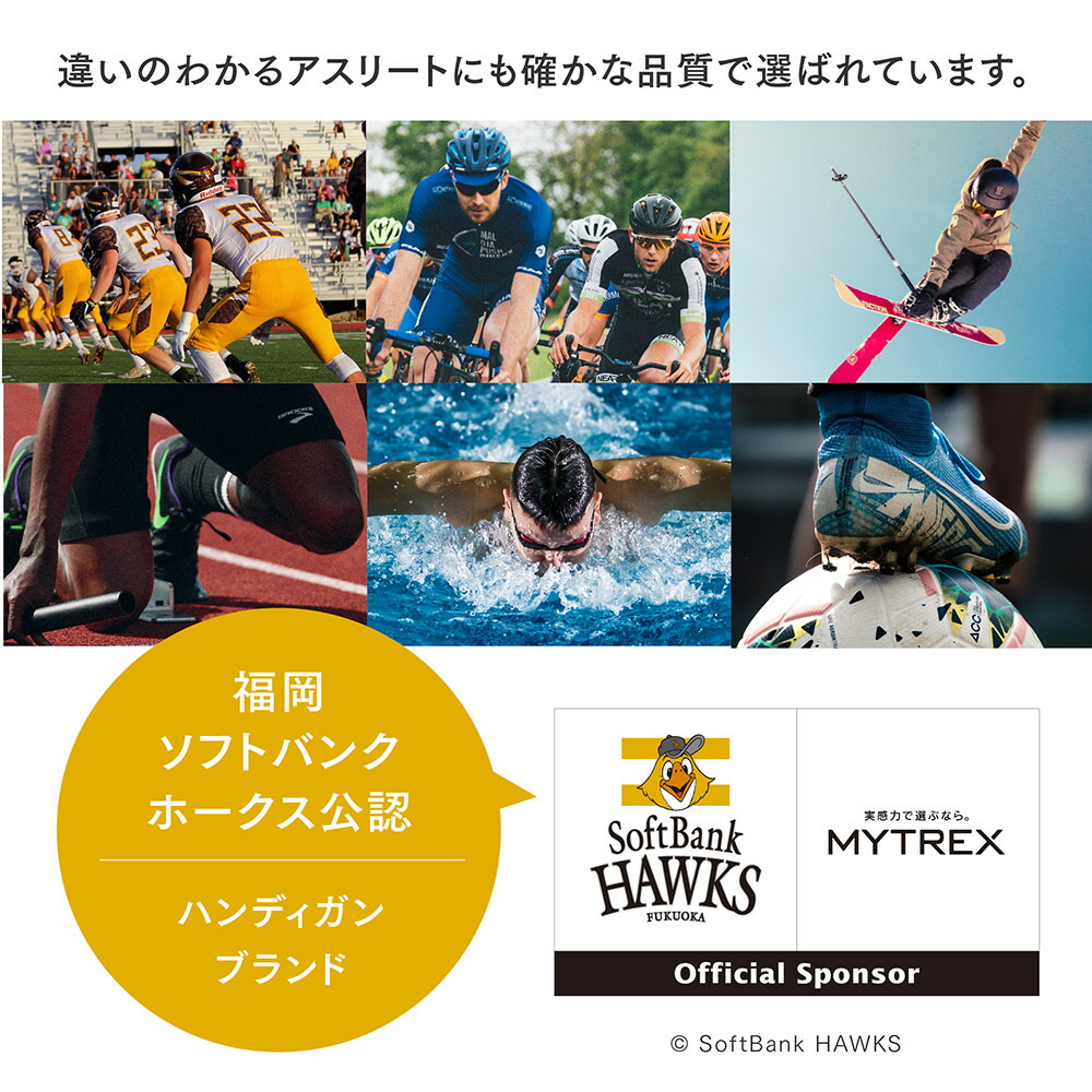 【福岡市】MYTREX REBIVE EX PRO