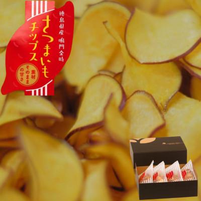 ふるさと納税 松茂町 《80g×4袋》さつまいもチップスセット(鳴門金時)　砂糖、塩不使用!の保存料無添加商品