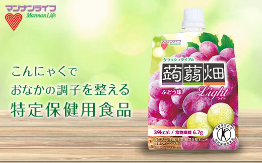 
マンナンライフ クラッシュタイプの蒟蒻畑ライト＜ぶどう味＞ (150g×30個) フルーツ こんにゃく 果汁 ジュレ ぶどう ブドウ スタンドパウチ 蒟蒻 コンニャク 食品 F21E-242
