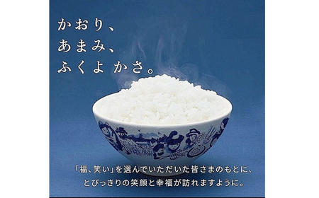 No.3233 【令和7年産】福島県産米「福、笑い」精米 5kg 2袋