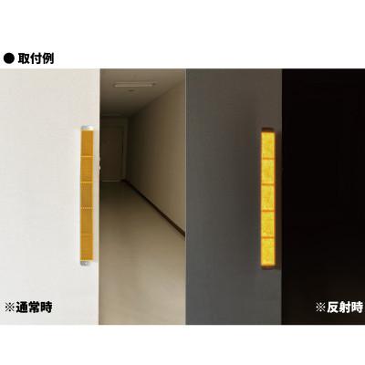 ふるさと納税 海老名市 新!ワイドで安全対策 連結式反射板 ライトニング HSF-500 シャイニングイエロー |  | 02