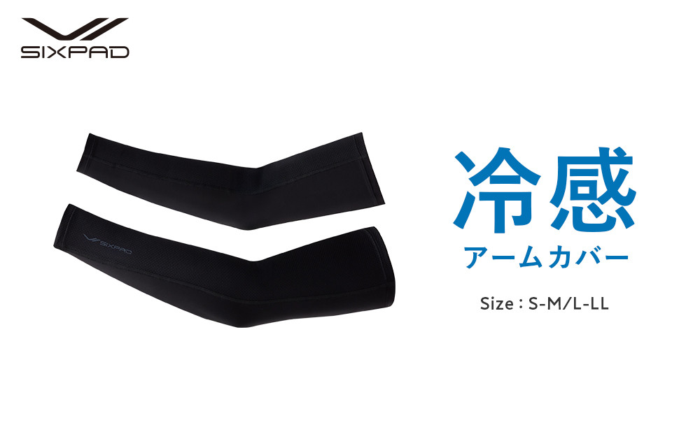 【L-LLサイズ】SIXPAD 冷感アームカバー