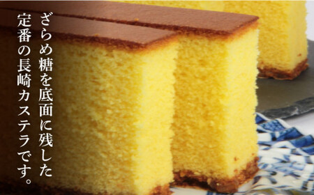 カステラ 長崎 580g（10切入×2）《文明堂総本店》 カステラ [DBF001]