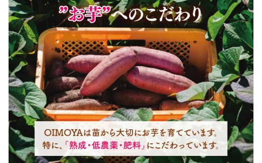 【日本さつまいもサミット2025-26　ファーマーズ・オブ・ザ・イヤー受賞】冷凍 壺焼き芋 3種食べ比べ3kg（500g×6）（1㎏ずつ3品種）【さつまいも 芋 いも  焼き芋 焼芋 やきいも 紅はるか 茨城県 水戸市 水戸 15000円以内】（IN-16)