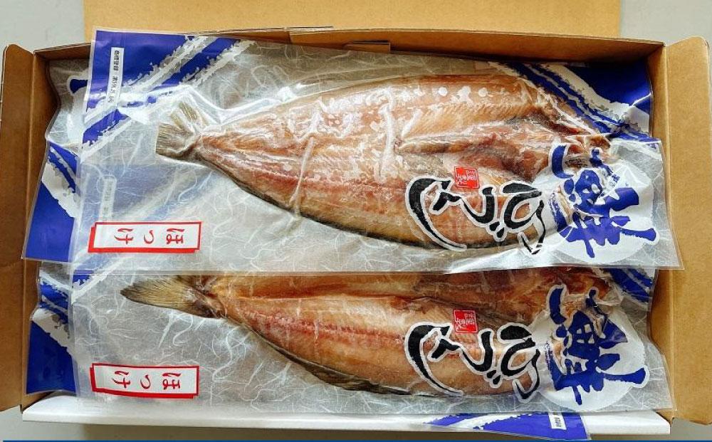 【6回定期便】北海道産 真ほっけ 開き干し 300g×48枚(個包装) 計14.4kg ほっけ 干物