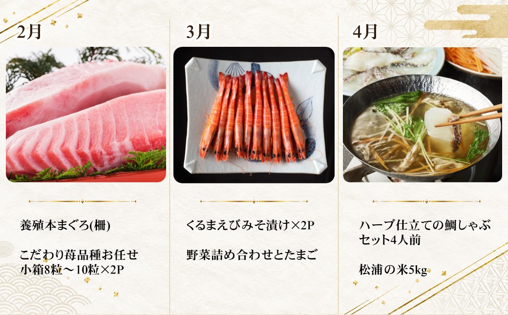 松浦よかとこ玉手箱2026 大箱【定期便】( 海の幸 山の幸 詰め合わせ 定期便 美味しい 海産物 野菜 果物 米 肉 果物 松浦市 )【999-0039】