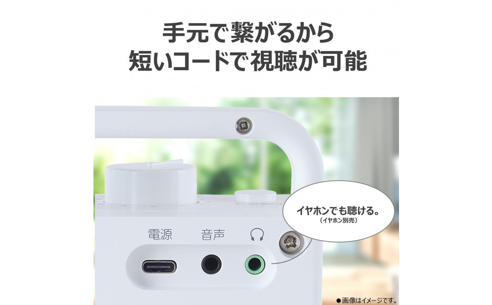 AUREX テレビ用スピーカー（有線）「声くっきり」機能搭載 AX-ST10(W)