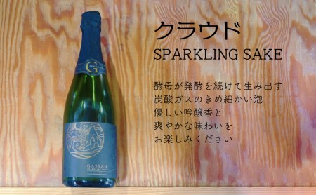 月山 スパークリング「クラウド」 （360ml×12本）／ 発泡性清酒 日本酒 炭酸 酵母 地酒 吉田酒造 老舗 清酒 美味しい お酒 アルコール ギフト 贈答用 贈り物 ご自宅用 島根県 安来市【価