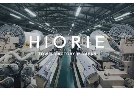 【スピード発送】ヒオリエ ホテルタオル バスタオル 4枚 クラウドブルー