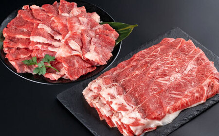 熊本 赤牛 カルビ 焼肉用 約800g・ すきやき しゃぶしゃぶ用 約800g 計約1.6kg 熊本県産 カット済み【合同会社 たべたせいか】[AYCB029]