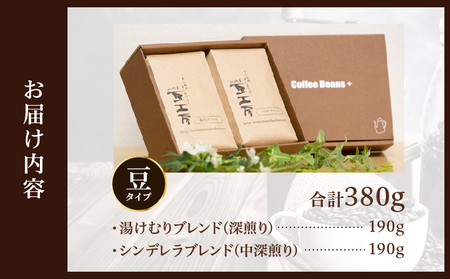 レギュラーコーヒー【豆】_B026-002