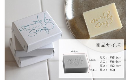 京都産なまこのせっけん namakko soap 2個セット せっけん 石けん 石鹸 固形石けん なまこ ナマコ コラーゲン セラミド サポニン 高保湿 コールドプロセス製法 洗顔 洗髪 無添加 なま