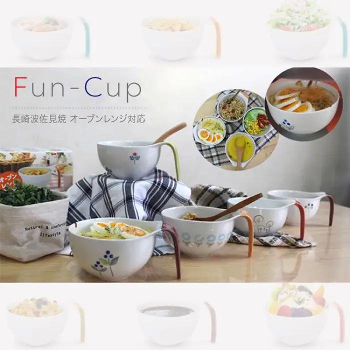 【波佐見焼】耐熱・多機能食器「FAN CUP」6柄セット スープカップ 食器 皿 【陶芸ゆたか】 [VA14]  波佐見焼