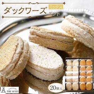 【定期便全5回】洋菓子 スイーツ 定期便（バームクーヘン ダックワーズ オーバルギフト ケーク和三盆キャラメル チョコ パウンドケーキ) 人気