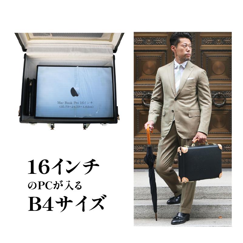 ヴァルカンファイバー アタッシュケース B4 サイズ 選べるカラー オーダーメイド 鞄 カバン ビジネスバッグ 国内製造 ダレスバッグ 静岡県 沼津市