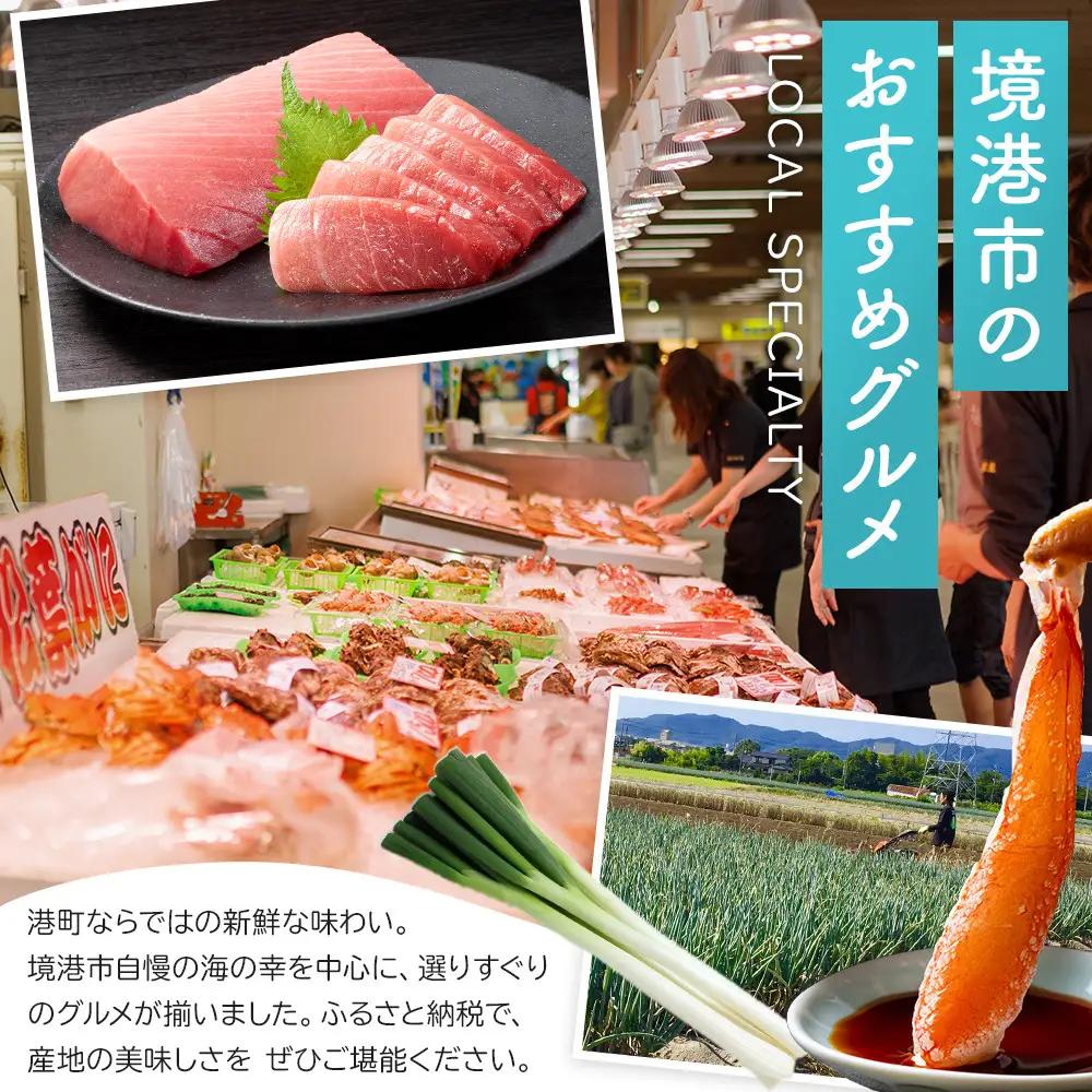 ＜平日着＞＜11月中旬～2月末発送予定＞特撰！茹で松葉がに大サイズ(タグ付き・2尾/1.4～1.5kg)