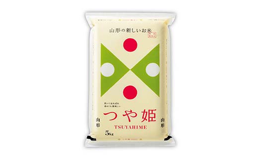 【令和7年度産】山形県産 つや姫 精米5kg ≪2025年10月より順次発送≫ ブランド米 こめ ご飯 ごはん 白米 山形県 中山町 F4A-0984