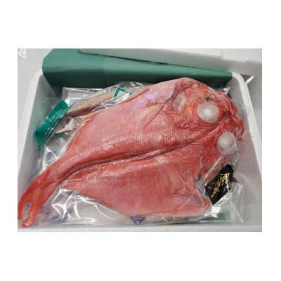 ふるさと納税 銚子市 マルカ印　君ヶ浜セット(8枚) |  | 02