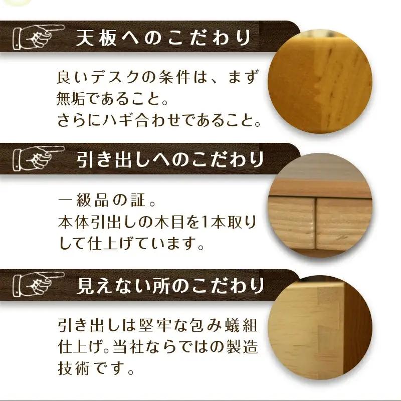 学習机ラスク3点セット〔H3-4301〕_(都城市) はしづめ家具 国産楠使用 デスク ブックスタンド 腰掛け式ワゴン 木目1本取り仕上げ 蟻組接ぎ 開梱・組み立て・設置込み 日本製 シンプル 無垢材