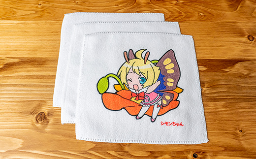 シモンちゃんミニハンカチ3枚セット(昇華転写プリント)【下妻市 ハンカチ ミニハンカチ プレゼント シモンちゃん イメージキャラクター】