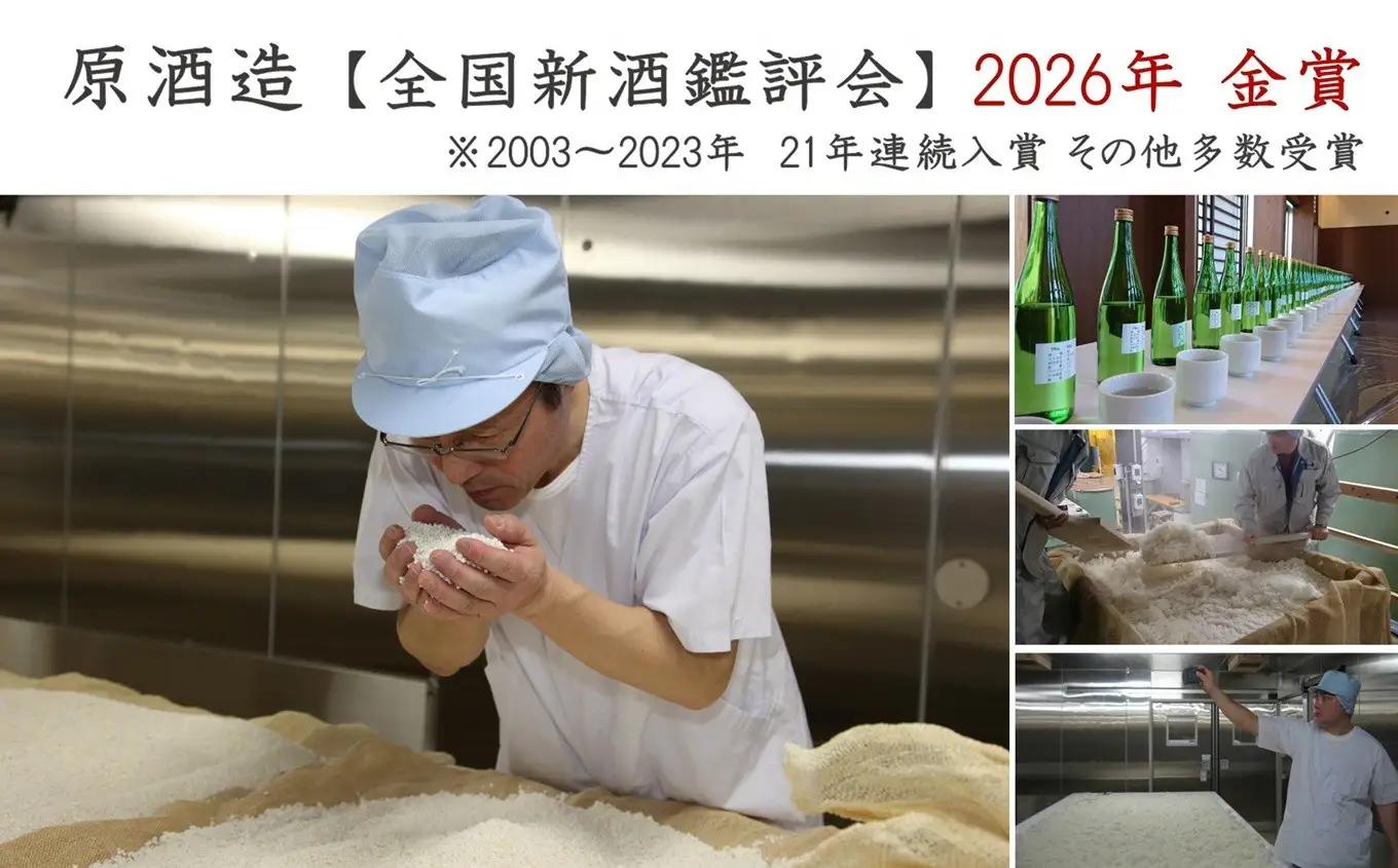 越の誉 スパークリング純米酒と銀の翼（柏崎地区限定販売酒） 計6本セット 新潟 日本酒 飲み比べ[Y0025]