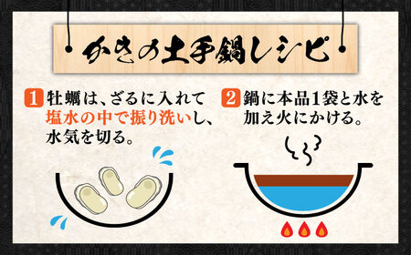 味噌 鍋の素かきの土手鍋みそ2000g 味噌[XBW014]