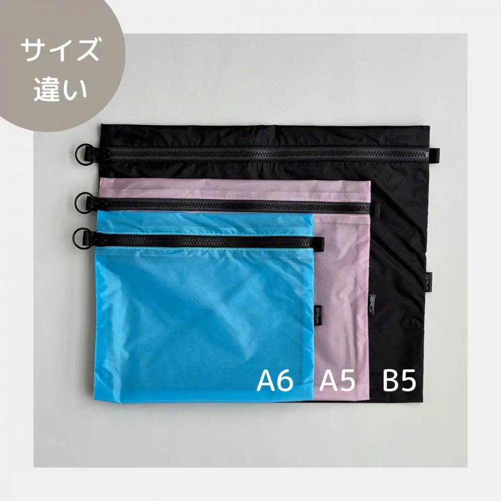 【黄色】B5が入る軽いナイロンフラットポーチ　旅行用　着替え　大容量　横長　バッグインポーチ