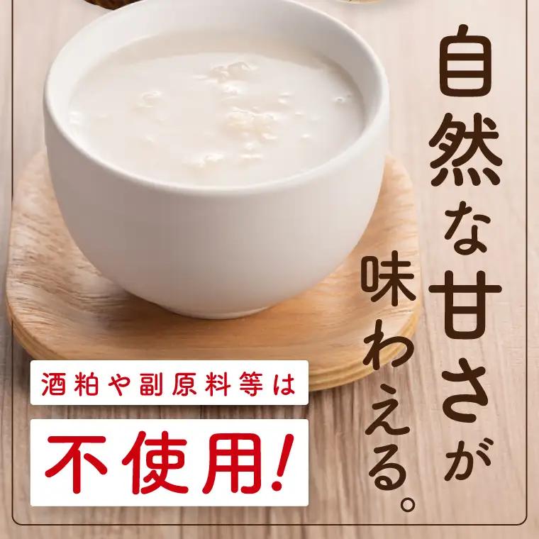 麹屋清三郎 無添加純甘酒 194g×６本【吉久保酒造 一品 ノンアルコール 添加物不使用 飲む点滴 お祝い ギフト 贈答 水戸市 茨城県】（CQ-12）
