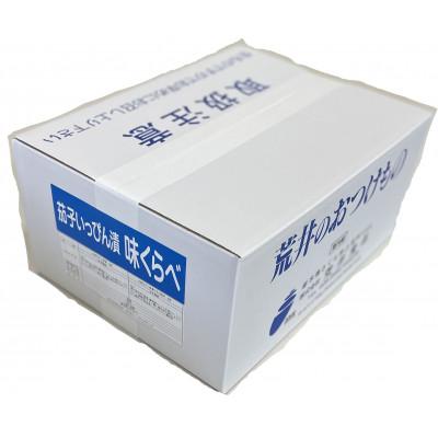 ふるさと納税 さくら市 茄子いっぴん味くらべ　9袋入 |  | 01