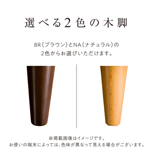 【開梱設置】キャトル 3Pカウチ　総幅202cm   選べるカラー（カプリス生地）と脚部素材 〔Qd180〕