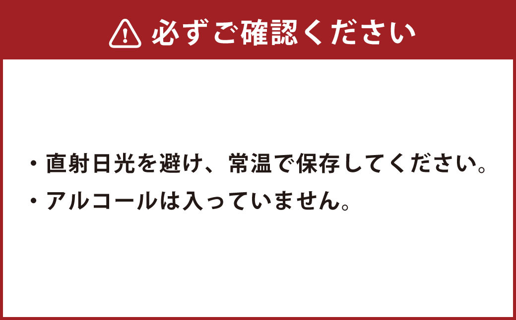 【愛鴨米使用】サリモスのあまざけ 500ml×12本 計6L 甘酒 砂糖不使用 発酵