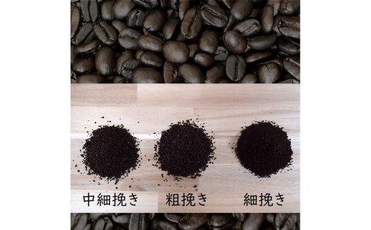 【豆のまま】BLUE OCEAN NEXT コーヒー「FIELD－オーガニック」【鳥取県 境港市】