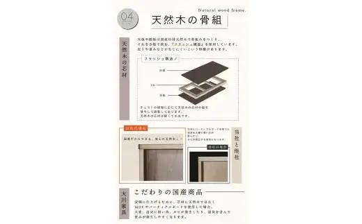 80幅4段 ブラウン 茶 チェスト タンス 国産 大川家具 完成品 おしゃれ