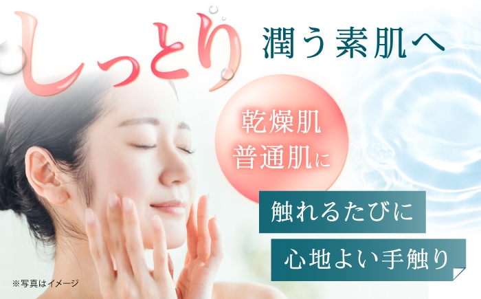 化粧水 クリーム フェイスクリーム 化粧品 コスメ スキンケア エイジングケア 美容 発酵美容