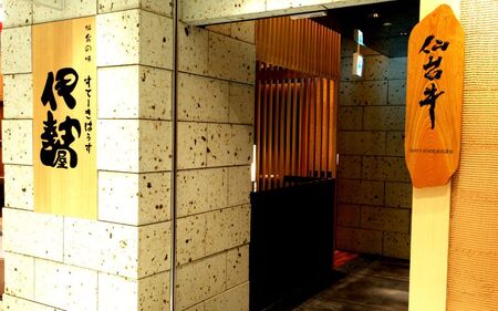 【A5仙台 】 肉 牛肉 仙台牛 希少部位 ランプ 120g×2枚 ＆ イチボ 120g×2枚 セット 計480g / 仙台牛 牛肉 肉 お肉 ブランド牛 国産牛 和牛 黒毛和牛 霜降り 赤身 焼肉 