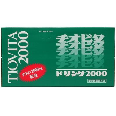 ふるさと納税 大牟田市 大鵬薬品　チオビタ・ドリンク2000　20本セット |  | 01