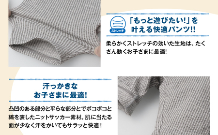 ≪サイズ・カラーが選べる!!≫ ニットサッカー サルエル 5分丈 ハーフパンツ 1枚 子供服_ZZ27-25
