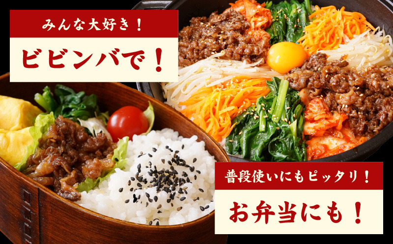 焼肉用 牛バラ 切り落とし 1.5kg【500g×3P 氷温熟成×特製ダレ 小分け 味付き プルコギ 牛肉 ファミリー向け】 mrz0135_イメージ5