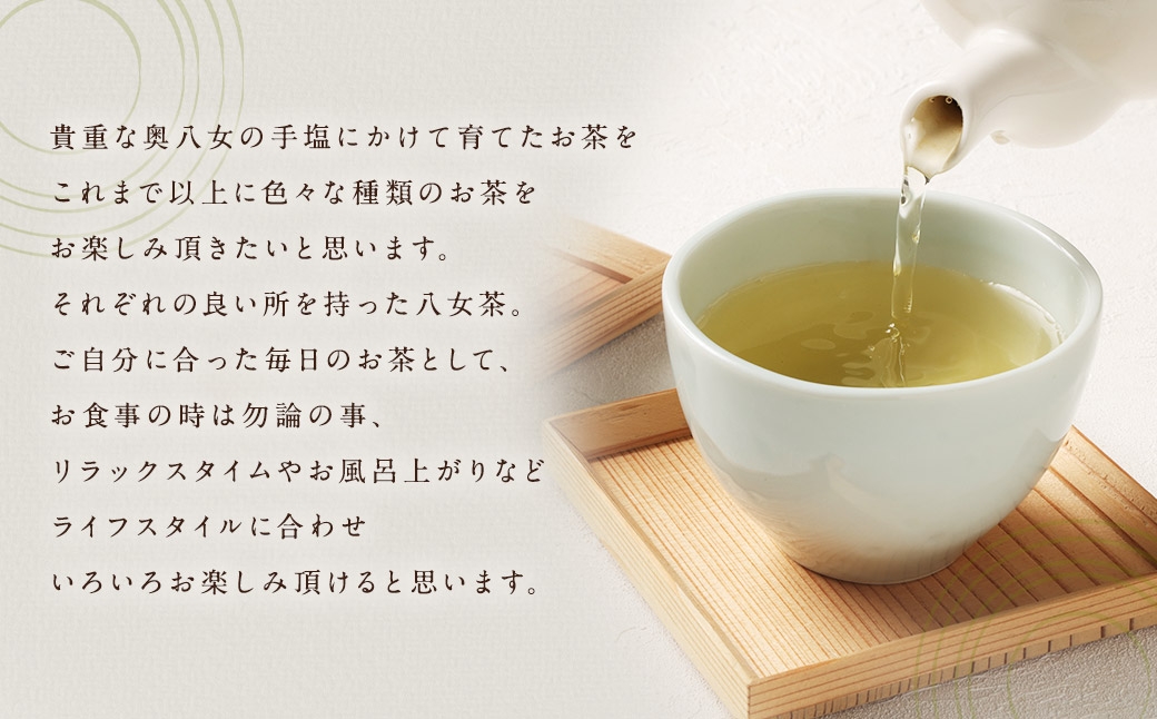  どくどくするりん八女茶 （森のこかげ） 3g×100P